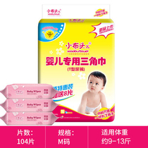 Triangle towel baby saliva towel newborn childrens and women baby cotton gauze bib waterproof summer thin