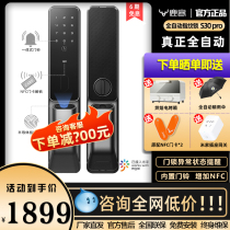 Deer Ke s30pro fingerprint lock home security door electronic lock smart door lock automatic password lock official flagship