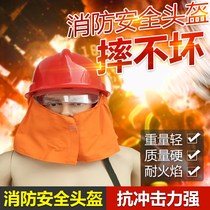 97 Helmet Firefighter 02 Fire helmet Helmet Korean firefighter equipped with helmet fire micro station spare