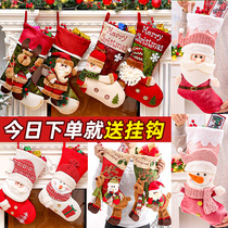 Christmas Socks Gift Bag Large Trumpet Kindergarten Gift Bag Decoration Placement 2021 Children Gift Socks Pendant