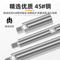 Angle grinder extended connecting rod angle grinder extension rod extension rod multifunctional screw shaft grinder connecting rod plus