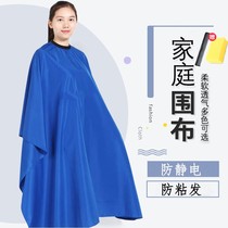 Haircut Wing Cloth Haircut Cloth Hairdressing Waterproof Splash Hairdressing Bib Hairdressing Cups Children Adult Hair Cut Aprons