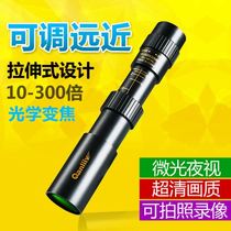 Monoculars High-definition Professional Night Vision Telescopic Small Portable Outdoor Mobile Phone Glasses
