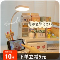 Small desk lamp bedside bedroom ins girl student dormitory home eye reading lamp charging desk for learning