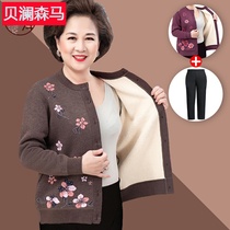Bailan Senma elderly warm clothes middle-aged and elderly mother plus velvet padded underwear suit grandma with lambashmere outside