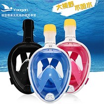 Artificial fish gills underwater respirator diving glasses underwater breathing suit diving glasses mask childrens sea-watching equipment