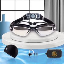 Swimming goggles waterproof anti-fog myopia HD swimming glasses electroplating large frame men and women adult diving glasses equipment set