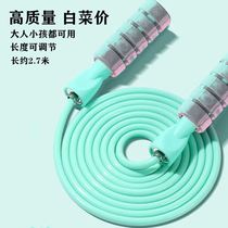 Jian Ruida affordable PVC rope skipping rope children adult sports fitness weight loss student test universal adjustable