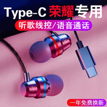 Wired headset for glory 50 migic3pro x20 x10 paly5t paly4T play 20 8x v40v30v2