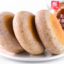 Fat breakfast Minus Meals Whole Wheat Women Whole Boxes Toast No Sugar Coarse 0 Private Fatty Bread Cereals Low Fat Food Degreasing