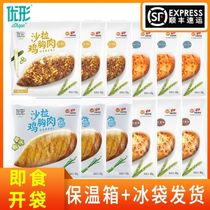 Non-0 fat nostalgic packaging weight loss snacks fitness chicken breast fitness meal replacement ready-to-eat mixed sugar-free staple food