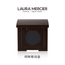 Laura Mercier Rola Masi bright eyes eyeliner plate cream slender anti-makeup matte black