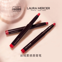 Laura Mercier Lola Mashi Velvet Fog Pen Super Matte Anti-Dying Lipstick White