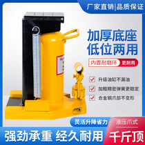 Claw type Jack imported hydraulic horizontal 5T10T20T duckbill vertical straddle top hydraulic pressure heavy duty low-duty machine
