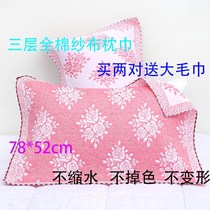 A pair of new cotton soft enlarged Yarn fabric pillow towel adult cartoon increase does not fade