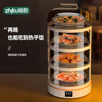 Plant cool new household heat preservation dish cover heating winter food cover food cover food cover table cover food table cover leftover storage box