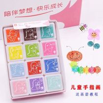 Childrens finger painting paper paint washable tool set Ink 12-color printing table coloring