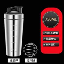 Stainless steel 304 Net red fitness Cup Sports Cup protein powder shake Cup with scale large capacity Milk Cup