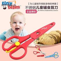 American Tiny Bites Baby accessories Cut baby Stainless Steel Accessory Scissors Food Grinding Cut Children Cutlery