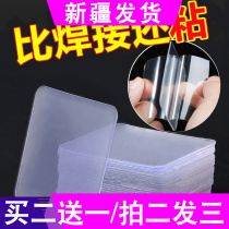 Double-sided adhesive high-viscosity nano-patch strong adhesive wall traceless patch device