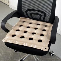 Elderly bed care inflatable cushion portable fart outdoor pressure-proof wheelchair square round hip bedsore nine Confucius