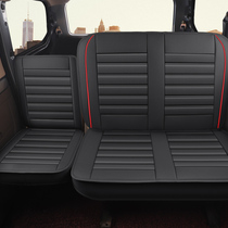 Five Rhombus Glory Lengthened version seat jacket Changan Star 2 5 7 9 Ono S All surround 8 Macro Light V Cushion Leather