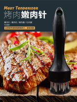 Stainless Steel Pork Skin Pork Hammer Butter Meat Needle Meat Pinch Meat Pork Burned Steak Break Tool Meat Fork
