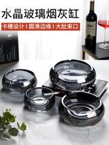 Light luxury creative personality trend multifunctional large crystal ashtray Glass fashion European living room household ashtray
