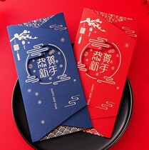 2022 New Year Greeting Card Creative Premium Business Style Red Festive New Years Day Send Customer Leader Friends Thank Card