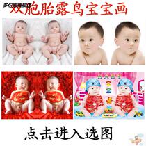 Cute male baby poster twin dew bird bird baby pictorial doll photo picture wall sticker pregnant woman prenatal education