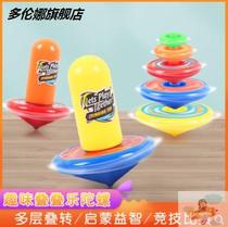  Fun stacking music gyro rotating small Toro launcher childrens toy boy new rotating music superimposed overlapping