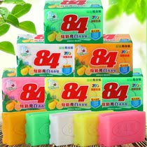 84 soap whitening soap decontamination laundry soap antibacterial underwear soap household transparent soap laundry soap