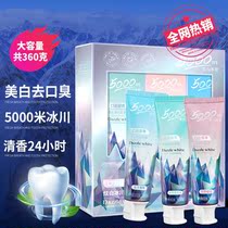 (Three special offers) toothpaste halitosis yellow to remove stains family clothing affordable mint flavor cool and fresh breath