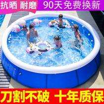 Swimming pool home adult thickened raised dog big automatic inflatable cheer yard home child thickening