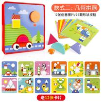 Mushroom 3-year-old boy baby child nail board birthday gift early education benefit intelligence toy jigsaw puzzle girl