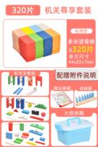 Color domino puzzle train for primary school students boys and girls brain building blocks Childrens toy Dominoes literacy early education