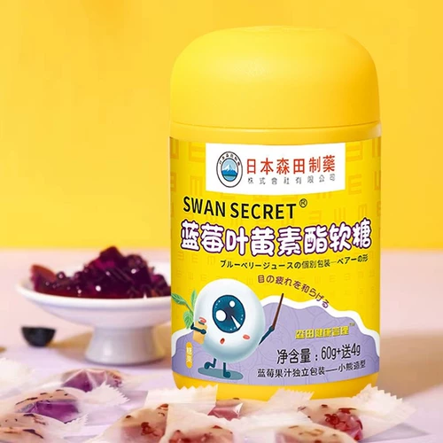 Японская морита фармацевтическая черничная лютелин эльви Элемин, искренний подлинный официальный флагманский магазин Детский фонд лютеина Кенди Рэнд