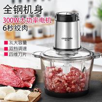 Meat grinder household small electric chainer multifunctional stainless steel stuffing machine dumpling stuffing vegetable shredder