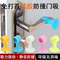 (2-50 pieces)Silicone door stopper punch-free anti-collision glass buffer door bumper Bathroom door top suction wall door stopper