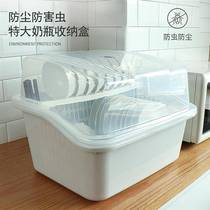 Baby supplementary food tools storage box bottle baby special dishes drain rack small size tea set storage box dustproof