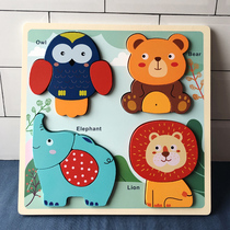 Mon Early Teach 1 Year Old Puzzle Children Puzzle Chunks Starter Safety Toy Boy Girl 3 Year Old Solid Desktop