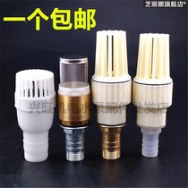Water pump accessories plastic bottom valve 1 inch hose joint pump bottom valve self-priming pump bottom valve shower head