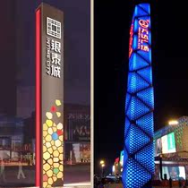 Outdoor Spiritual Fortress Customised Upright Guide Signs Parking Signs Mall Guide Signs Scenic Area Large Signposts