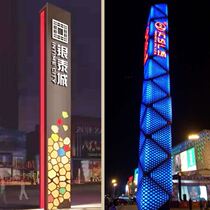 Spiritual fortress custom signboard outdoor guide signboard signboard guide sign Parking Guide large billboard