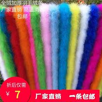 diy full velvet thickened turkey feathers ostrich hair wedding festival decoration stage fur clothing accessories