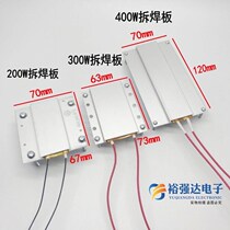 led lamp bead welding table heating plate preheating table LCD light bar desoldering BGA chip repair constant temperature heating plate