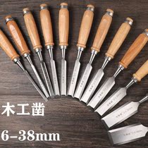 Woodworking chisel old woodworking chisel semi-circular chisel manual flat shovel flat chisel Carpenter set DIY multifunctional slotting chisel