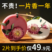 All things the universe 661 gardenia flower wardrobe aromatherapy wax pieces in the bedroom girls clothes lasting wardrobe fragrance artifact