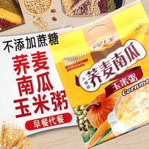 Diabetes friends can eat Gao Pinbao breakfast porridge replacement vegetables eggs lean meat egg porridge pregnant urine staple food