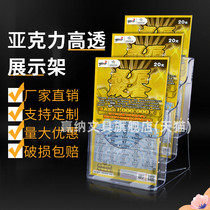 Lucky card display stand